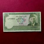 Pakistan 10 Rupees Mohammad Ali Jinnah Banknote