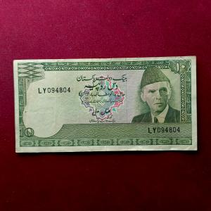 Pakistan 10 Rupees Mohammad Ali Jinnah Banknote