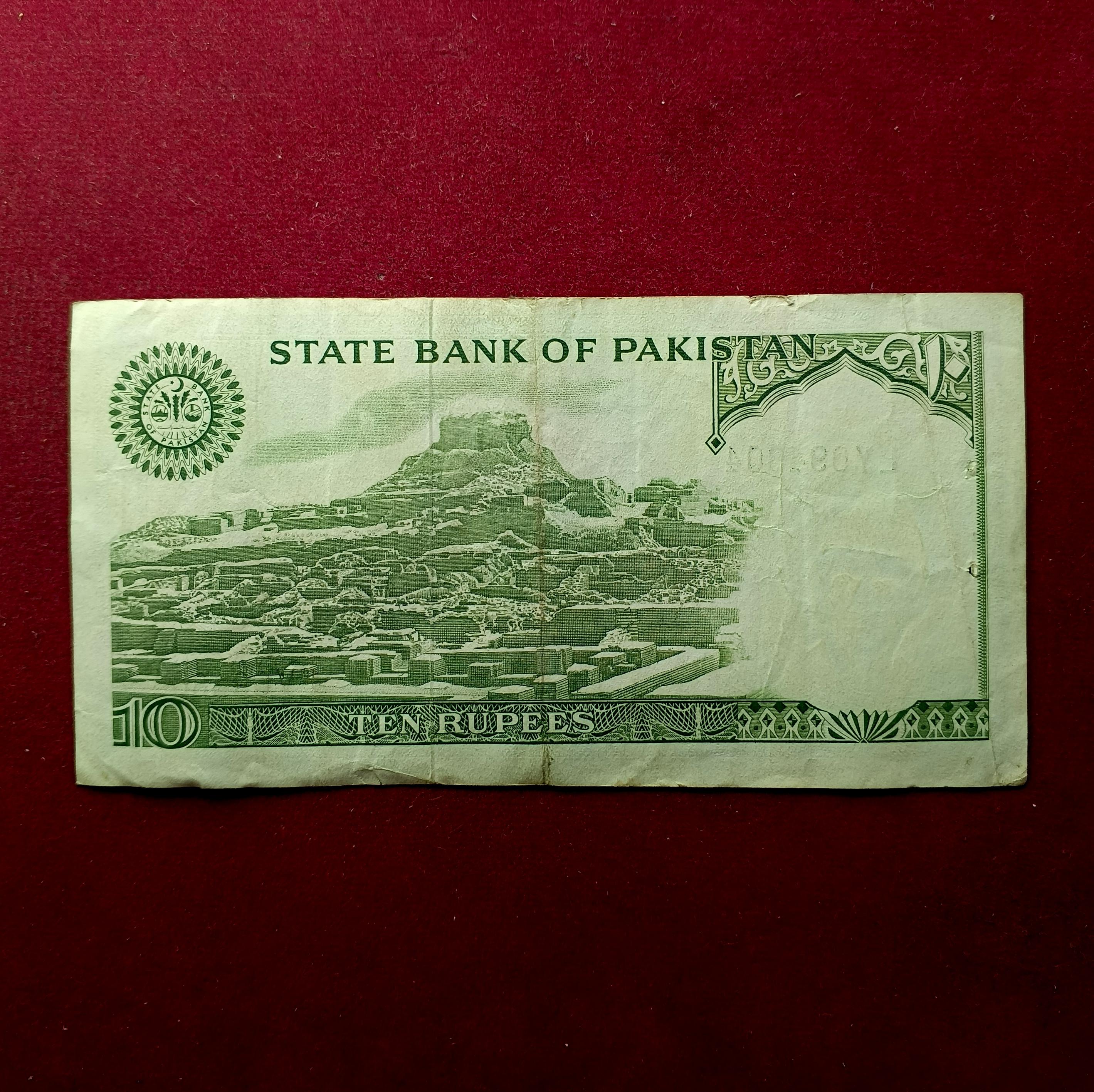 Pakistan 10 Rupees Mohammad Ali Jinnah Banknote