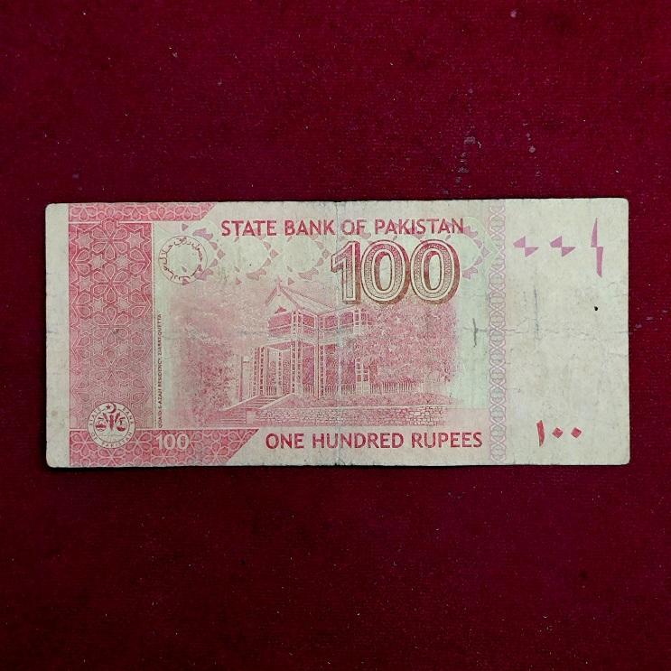 Pakistan 100 Rupees 2013 Banknote