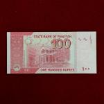 Pakistan 100 Rupees 2015 Banknote