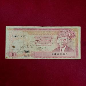 Pakistan 100 Rupees Mohammad Ali Jinnah Banknote