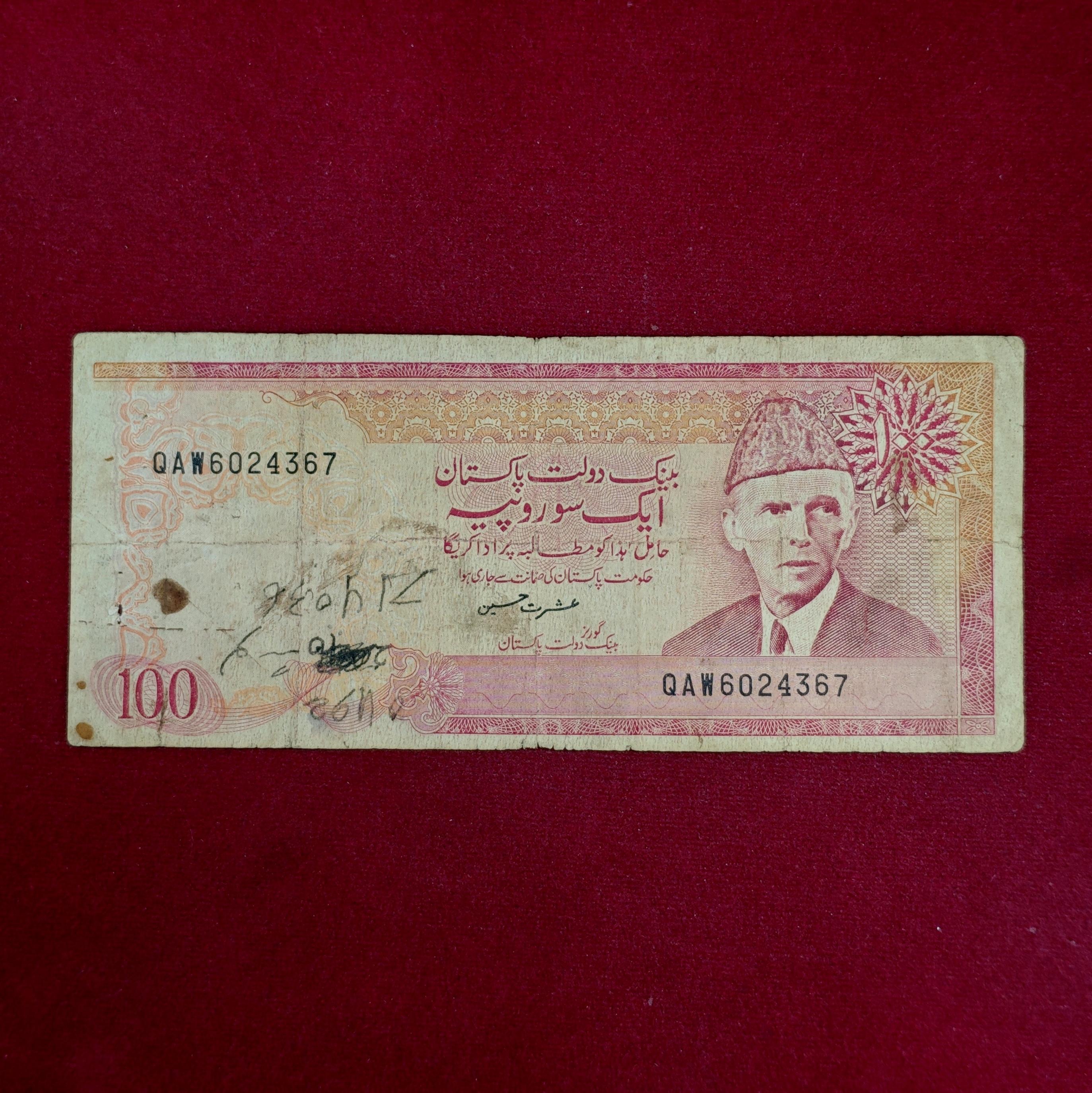 Pakistan 100 Rupees Mohammad Ali Jinnah Banknote