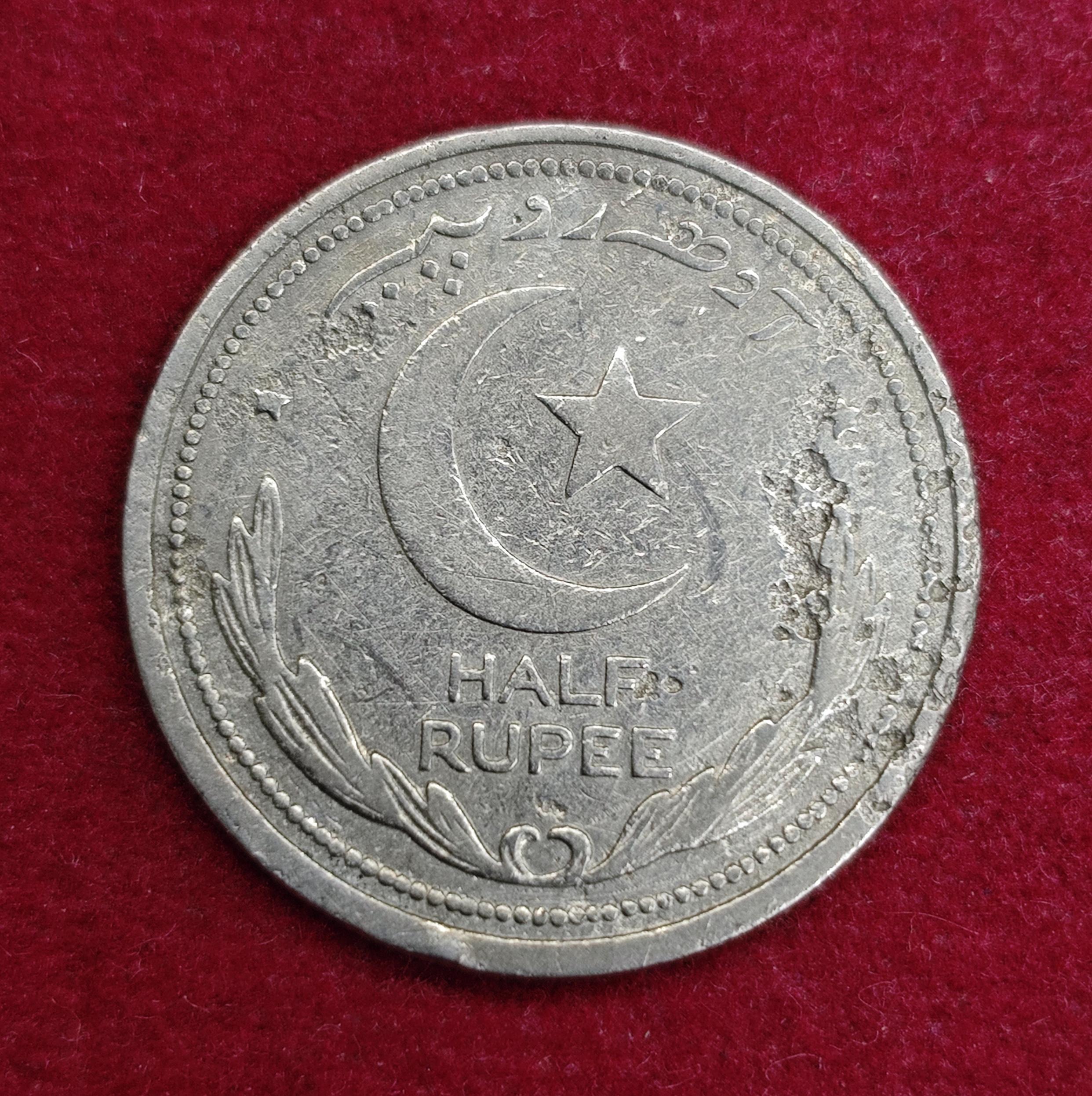 Pakistan 1/2 Rupee 1948 Coin