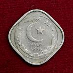 Pakistan 1/2 Anna Crescent opens to Right 1949 Coin