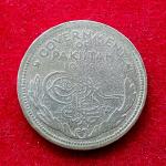Pakistan 1/2 Rupee 1949 Coin