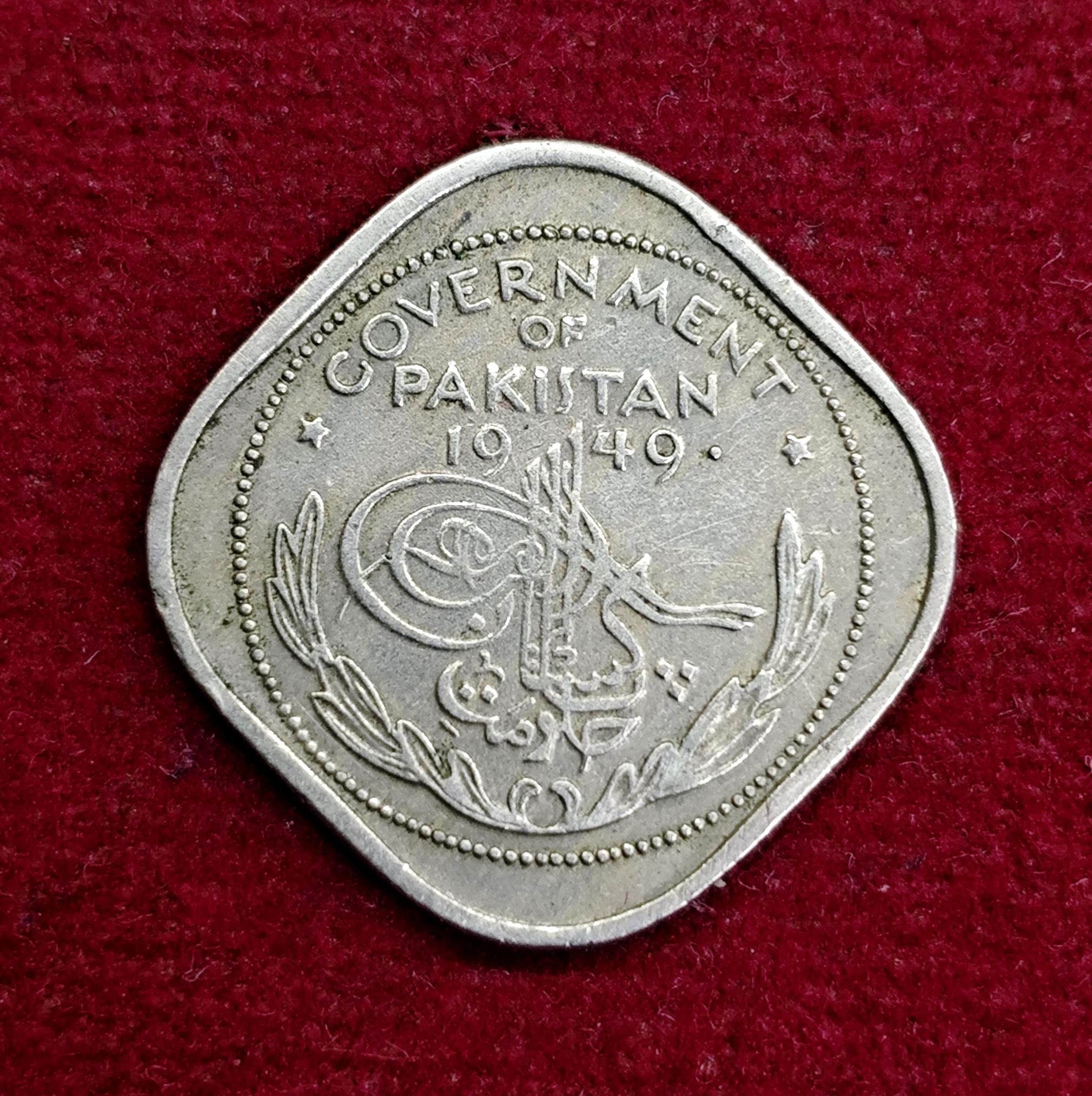 Pakistan 1/2 Anna Crescent opens to Right 1949 Coin
