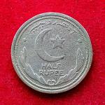 Pakistan 1/2 Rupee 1949 Coin