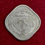 Pakistan 1/2 Rupee 1951 Coin