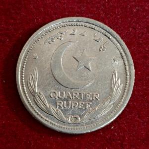 Pakistan 1/4 Rupee Crescent opens to right 1948 Coin