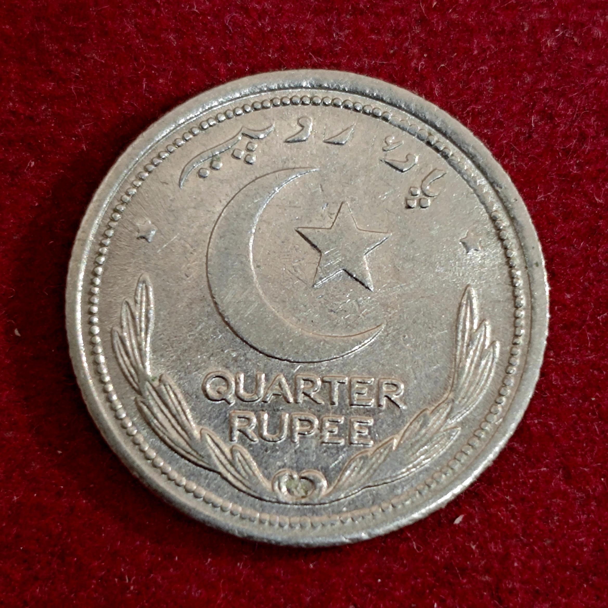 Pakistan 1/4 Rupee Crescent opens to right 1948 Coin