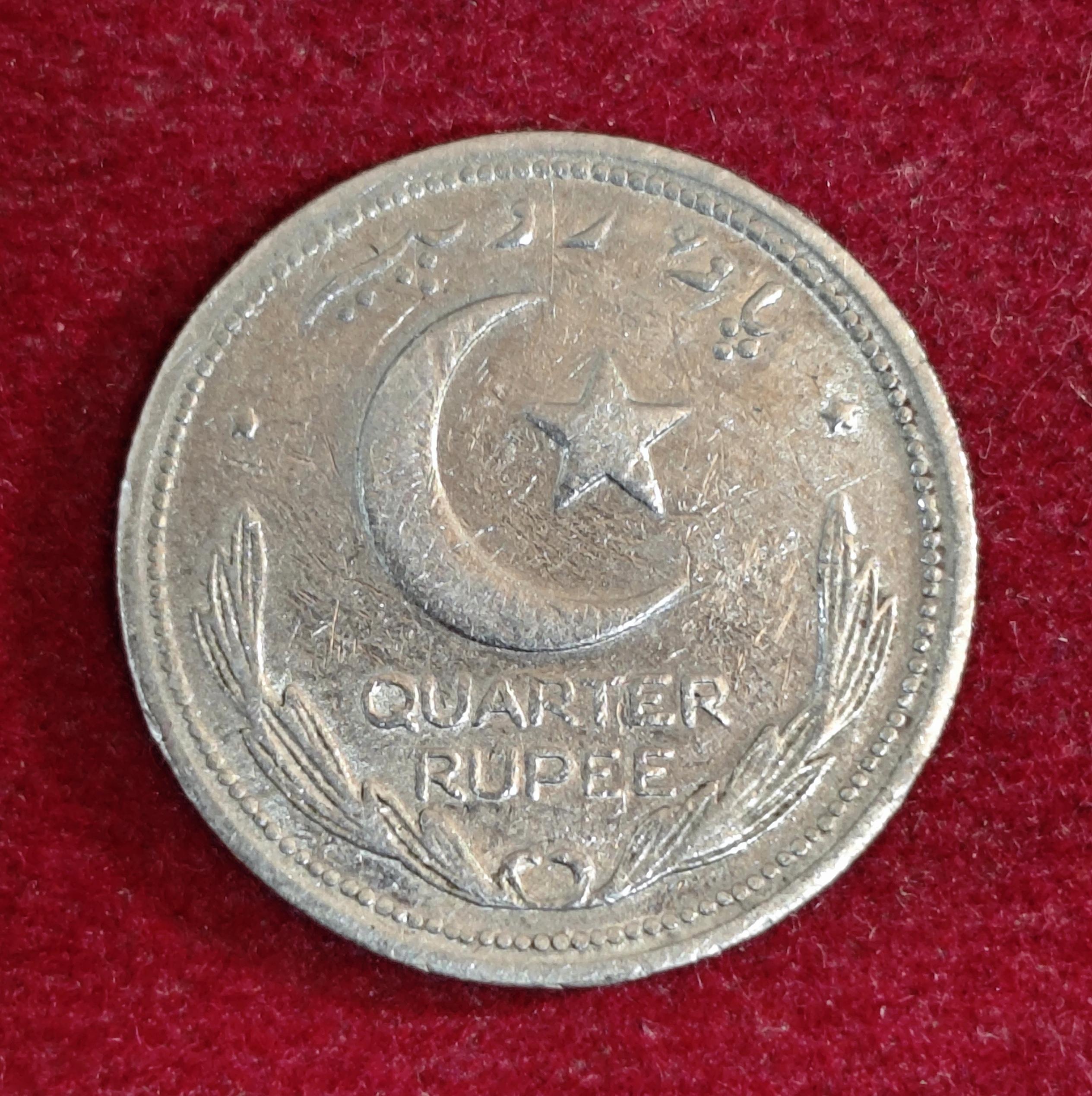 Pakistan 1/4 Rupee Crescent opens to right 1949 Coin