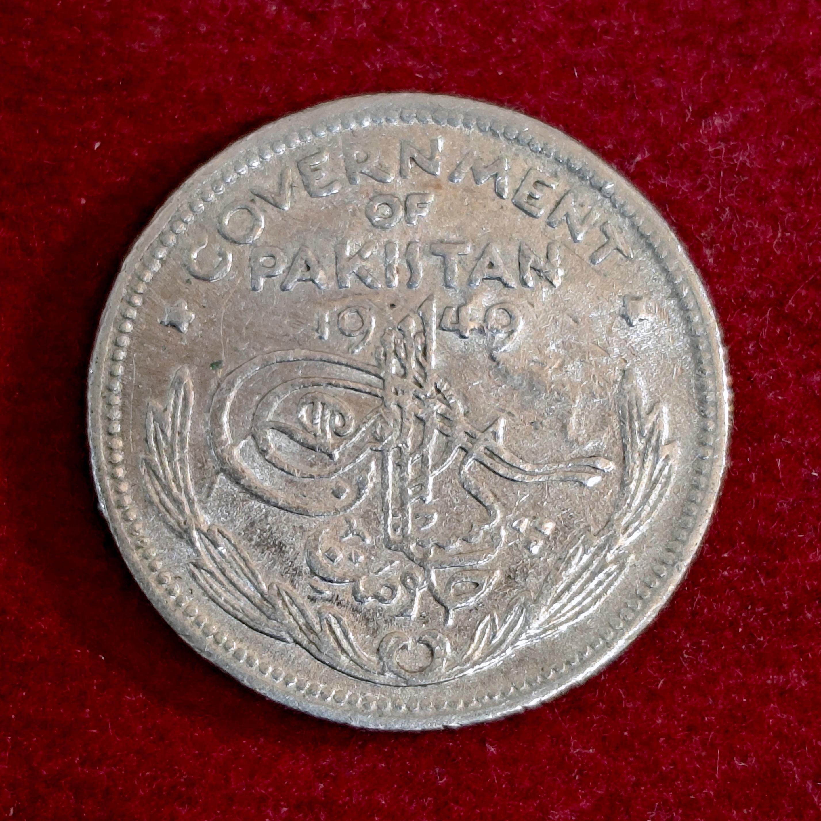 Pakistan 1/4 Rupee Crescent opens to right 1949 Coin