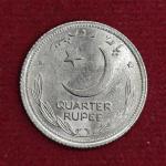 Pakistan 1/4 Rupee Crescent opens to right 1950 Coin
