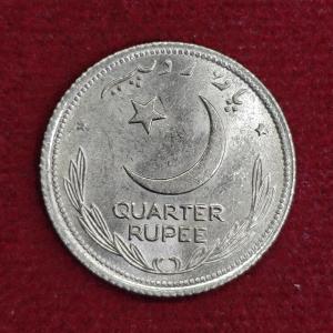Pakistan 1/4 Rupee Crescent opens to right 1950 Coin