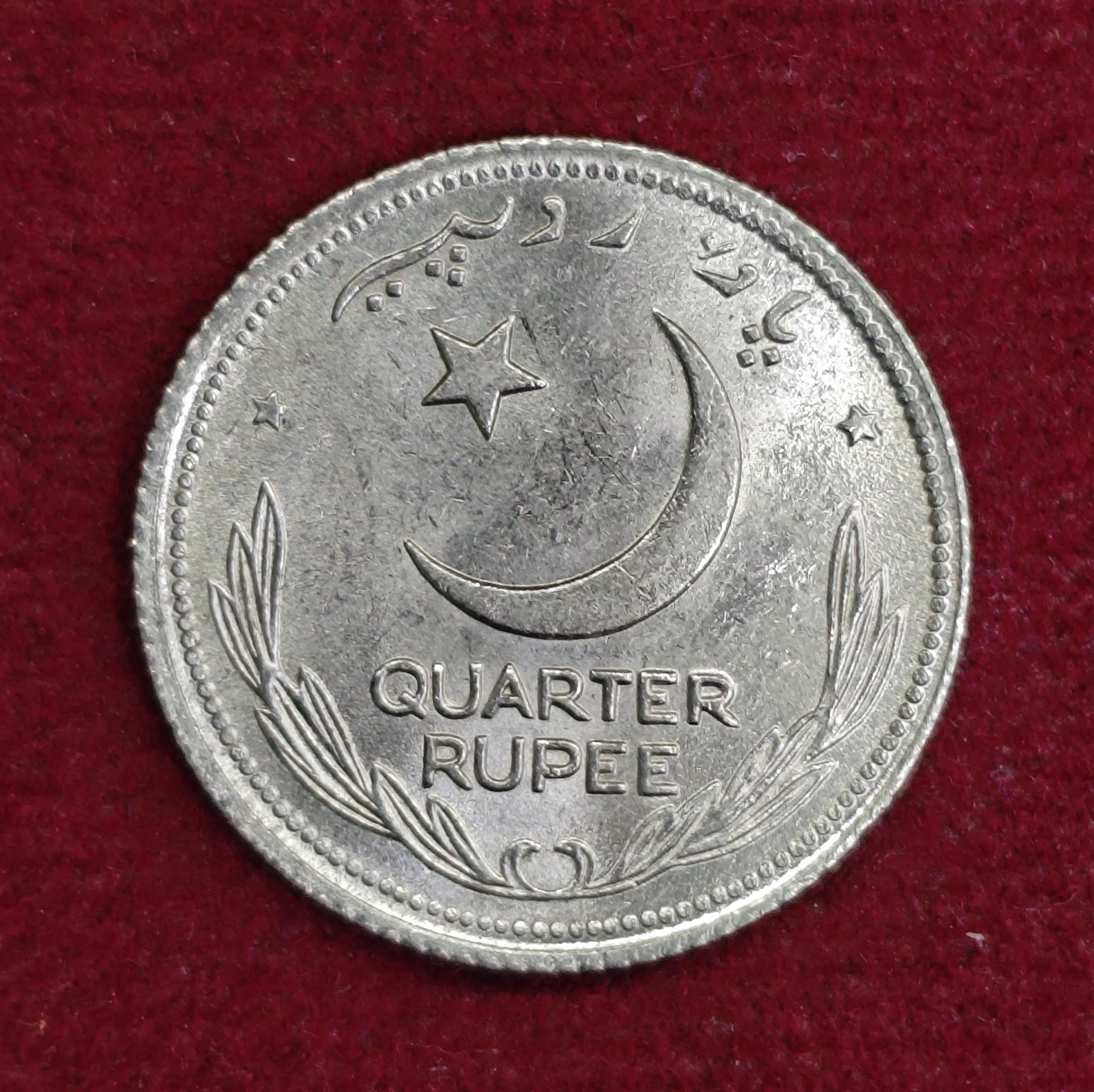 Pakistan 1/4 Rupee Crescent opens to right 1950 Coin
