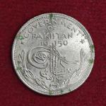 Pakistan 1/4 Rupee Crescent opens to right 1950 Coin