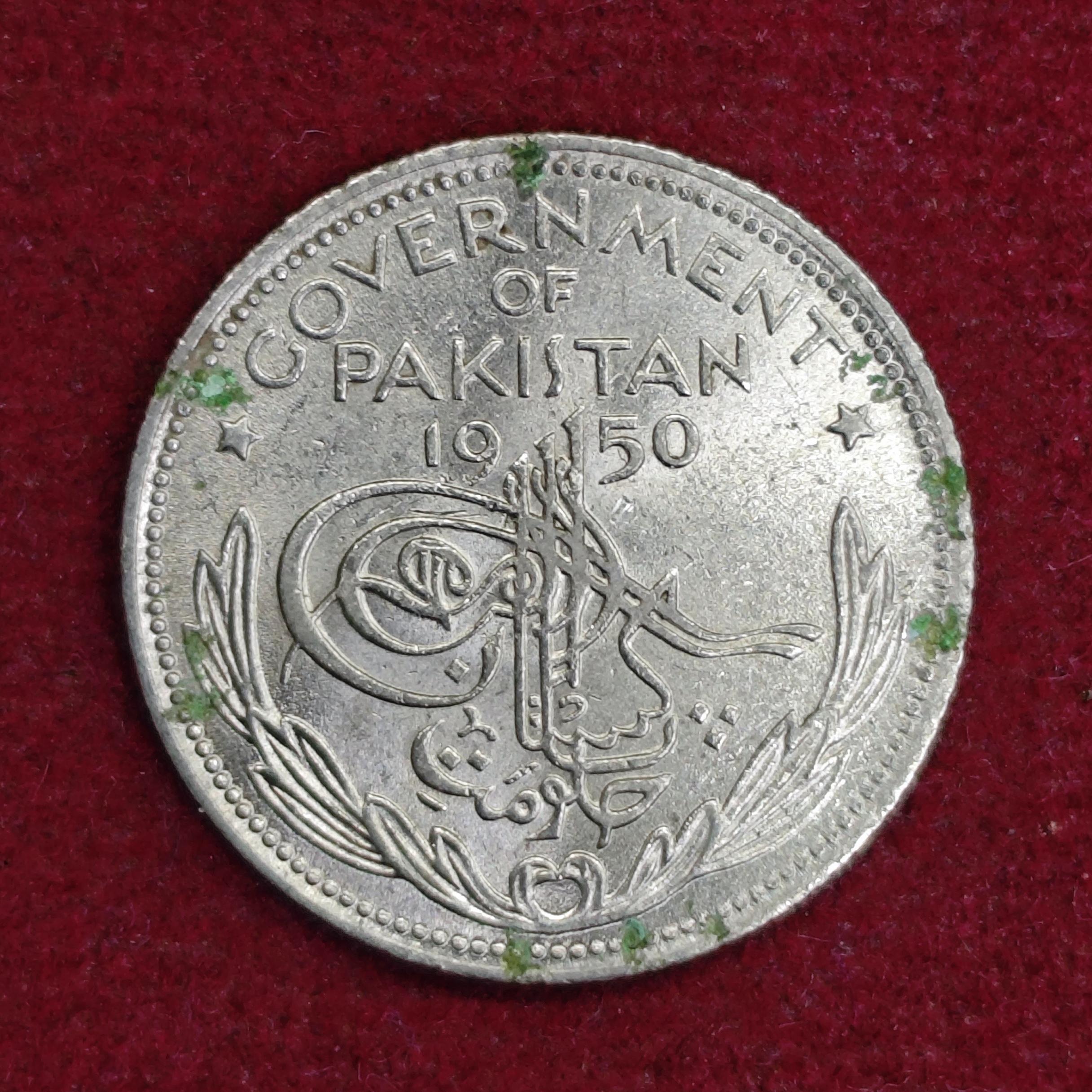 Pakistan 1/4 Rupee Crescent opens to right 1950 Coin