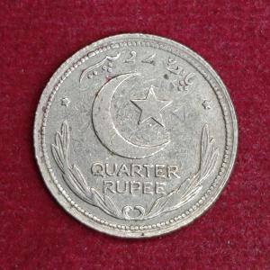 Pakistan 1/4 Rupee Crescent opens to right 1951 Coin