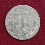 Pakistan 1/4 Rupee Crescent opens to right 1951 Coin