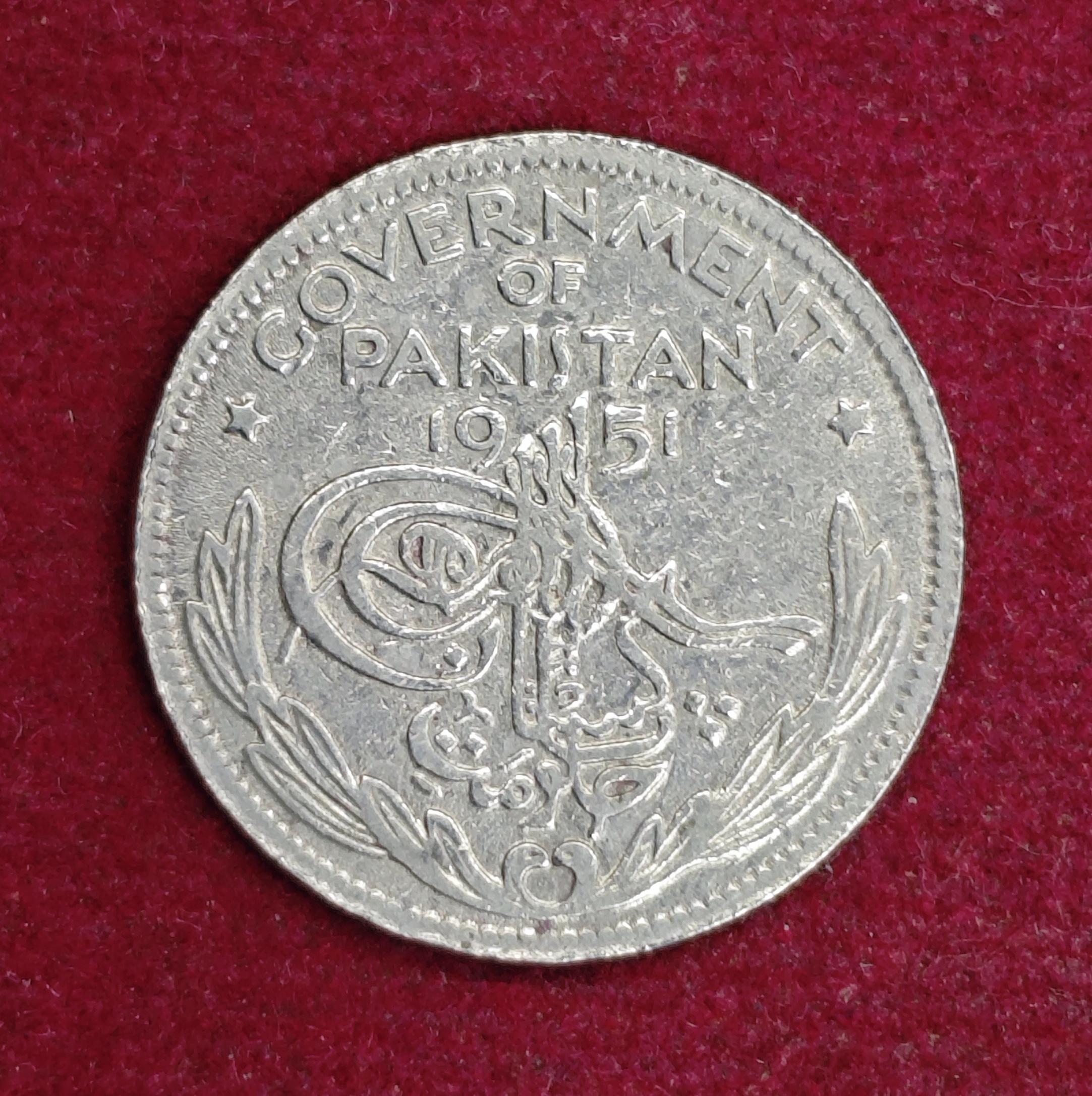 Pakistan 1/4 Rupee Crescent opens to right 1951 Coin