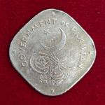 Pakistan 2 Annas 1953 Coin