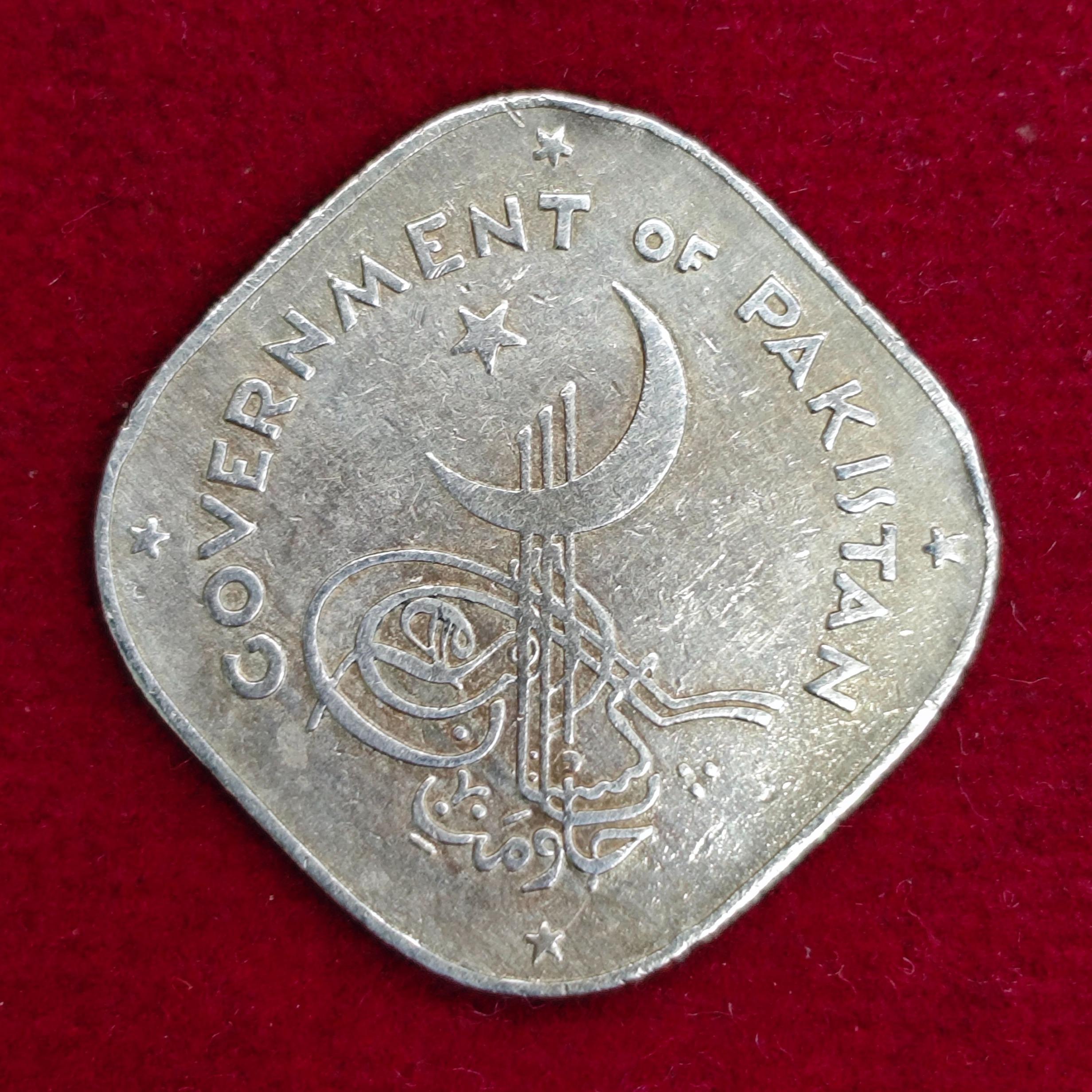 Pakistan 2 Annas 1953 Coin