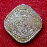 Pakistan 2 Annas Crescent opens to right 1948 Coin