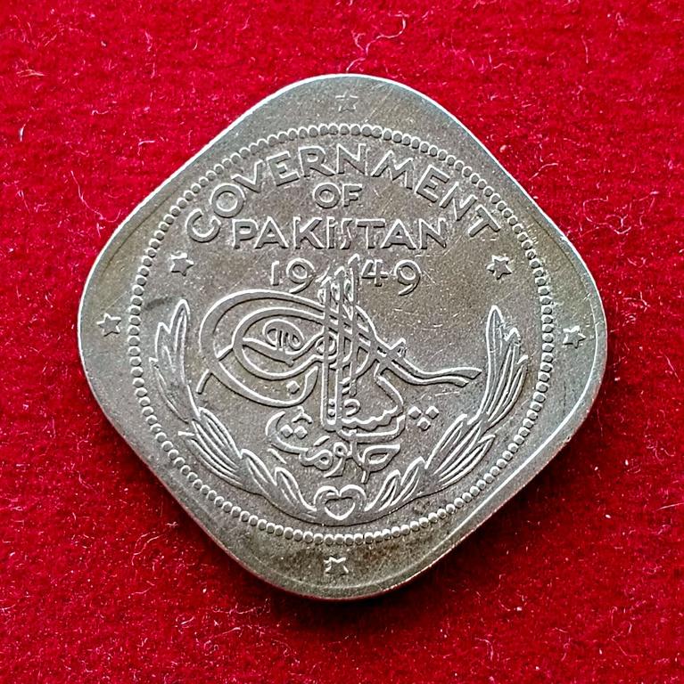 Pakistan 2 Annas Crescent opens to right 1949 Coin