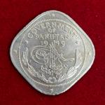 Pakistan 2 Annas Crescent opens to right 1949 Coin