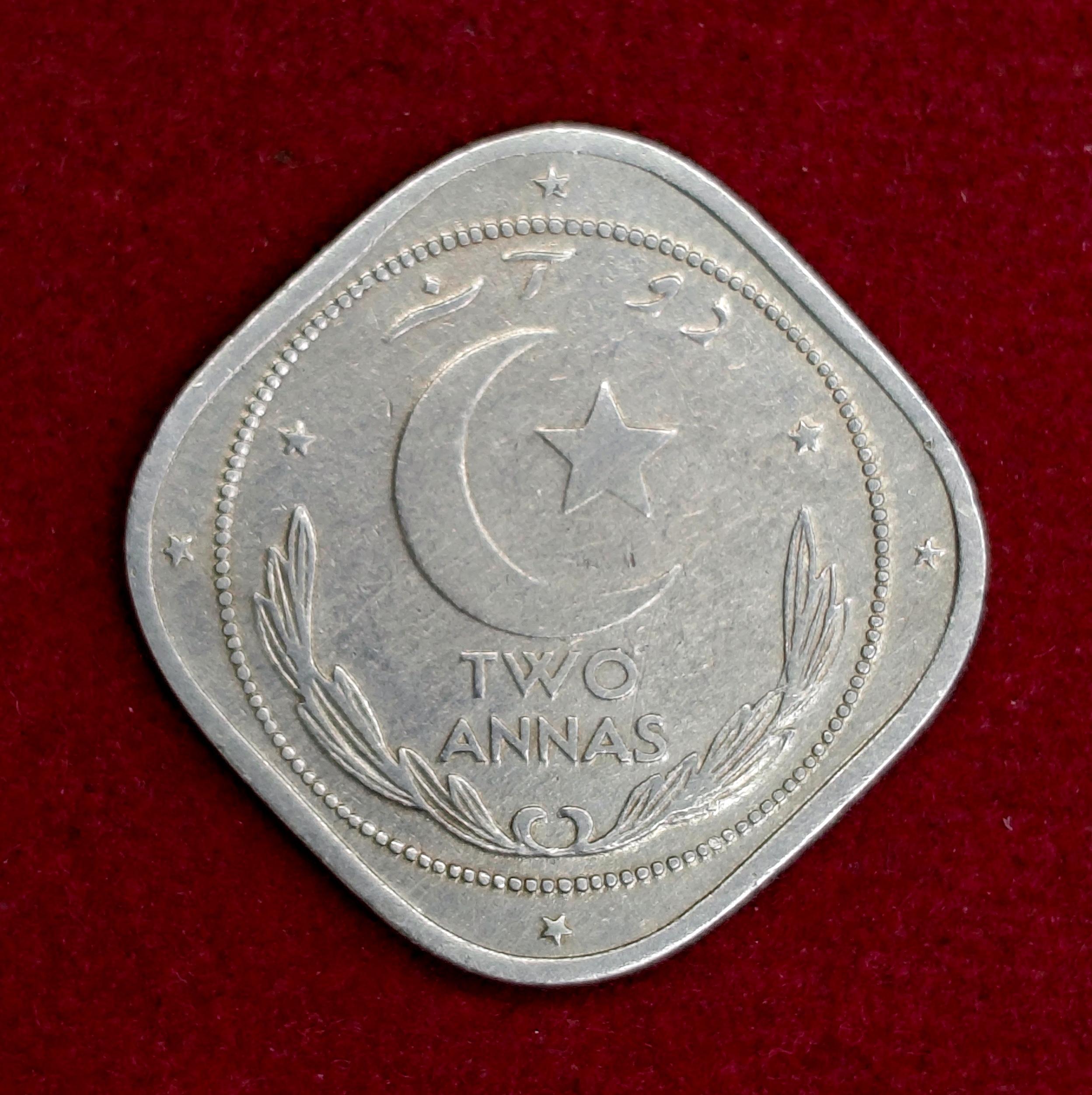 Pakistan 2 Annas Crescent opens to right 1951 Coin
