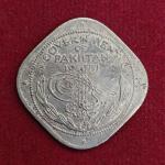 Pakistan 2 Annas Crescent opens to right 1951 Coin