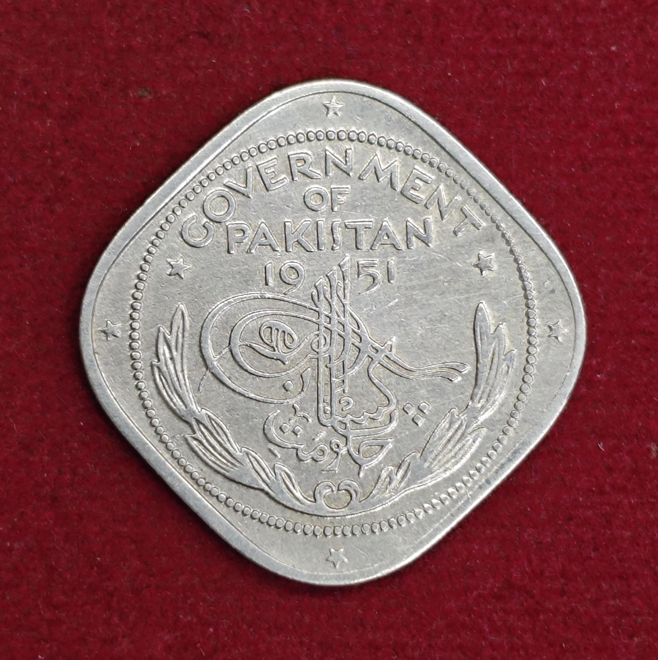 Pakistan 2 Annas Crescent opens to right 1951 Coin
