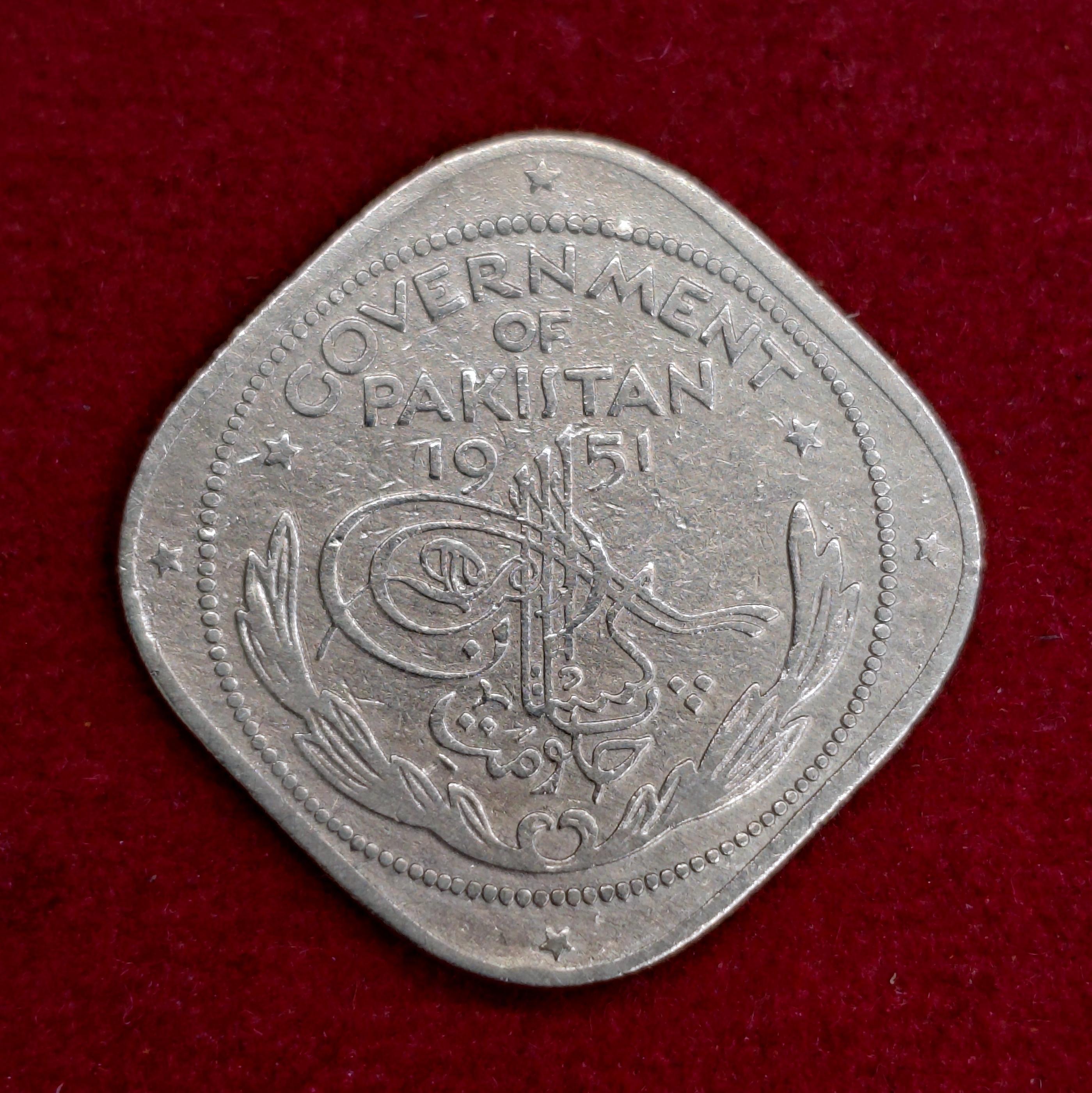Pakistan 2 Annas Crescent opens to right 1951 Coin