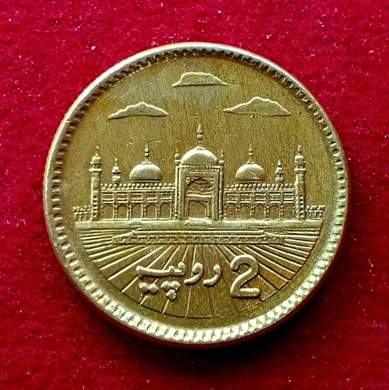 Pakistan 2 Rupees Star and crescent 2005 Coin