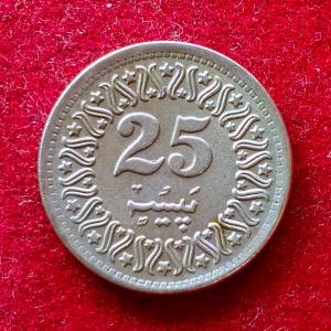 Pakistan 25 Paisa 1989 Coin