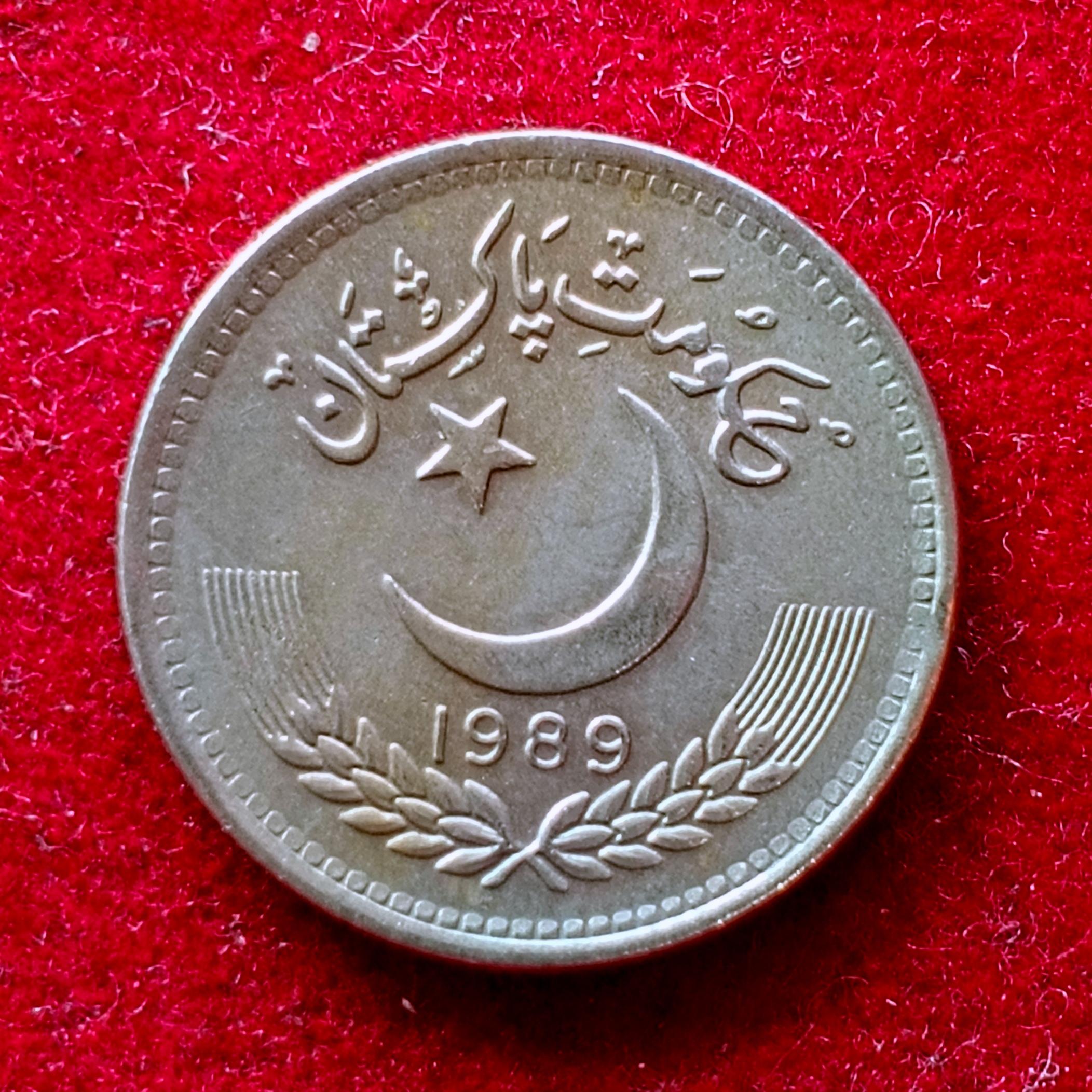 Pakistan 25 Paisa 1989 Coin