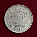 Pakistan 25 Paisa 1990 Coin