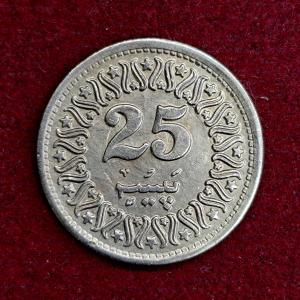 Pakistan 25 Paisa 1990 Coin
