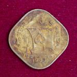 Pakistan 5 Paisa 1963 Coin