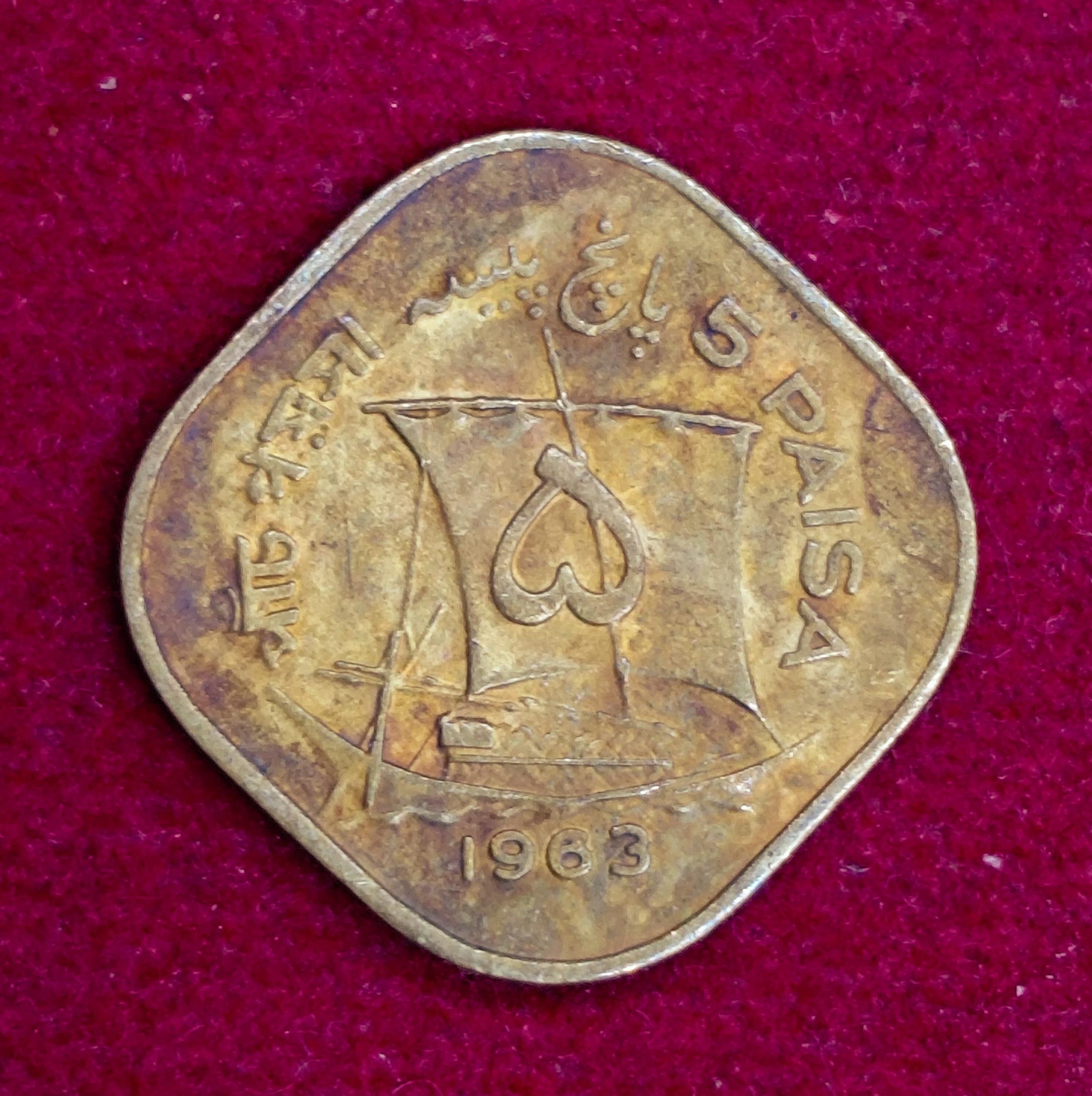Pakistan 5 Paisa 1963 Coin