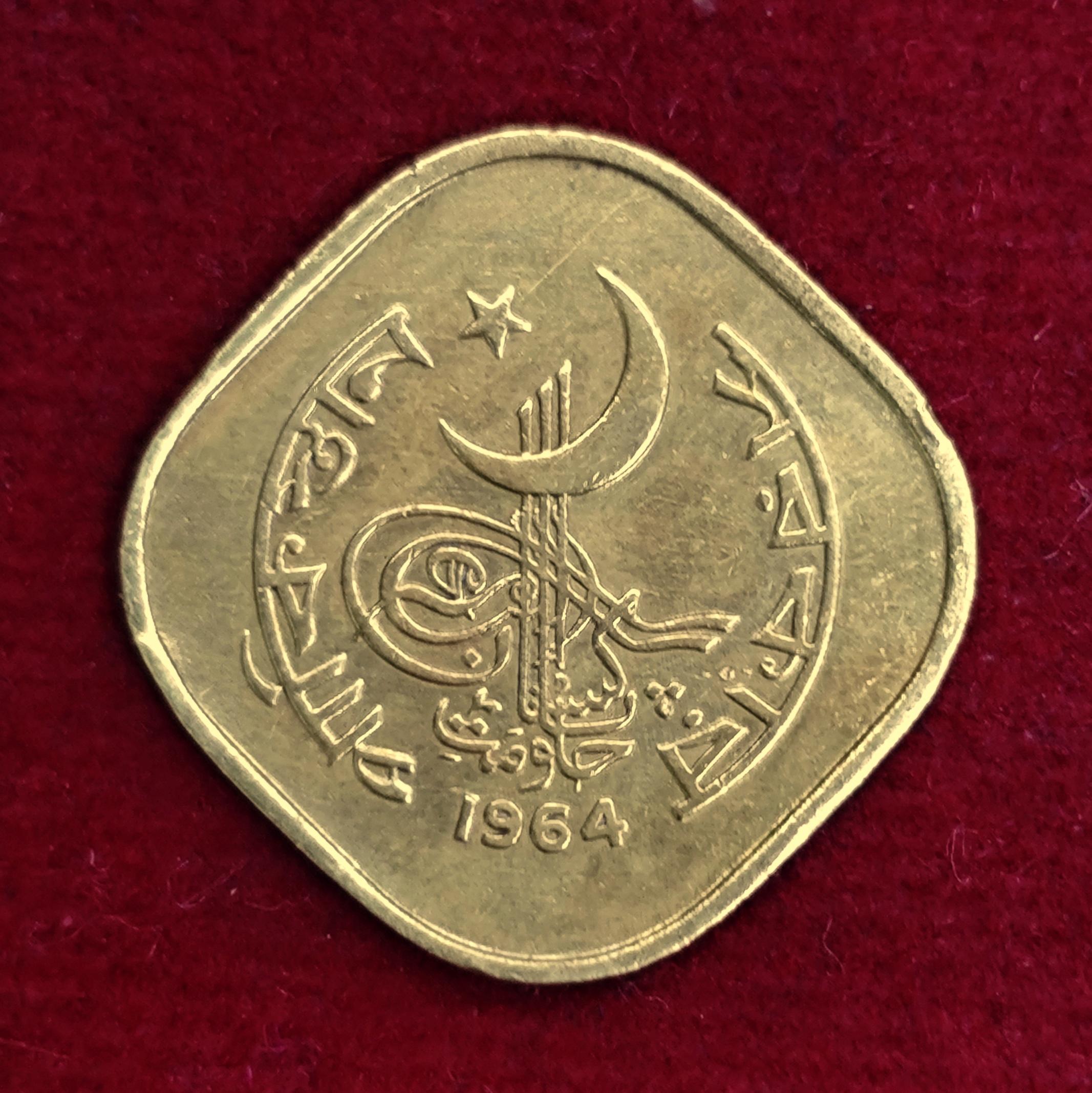 Pakistan 5 Paisa 1964 Coin