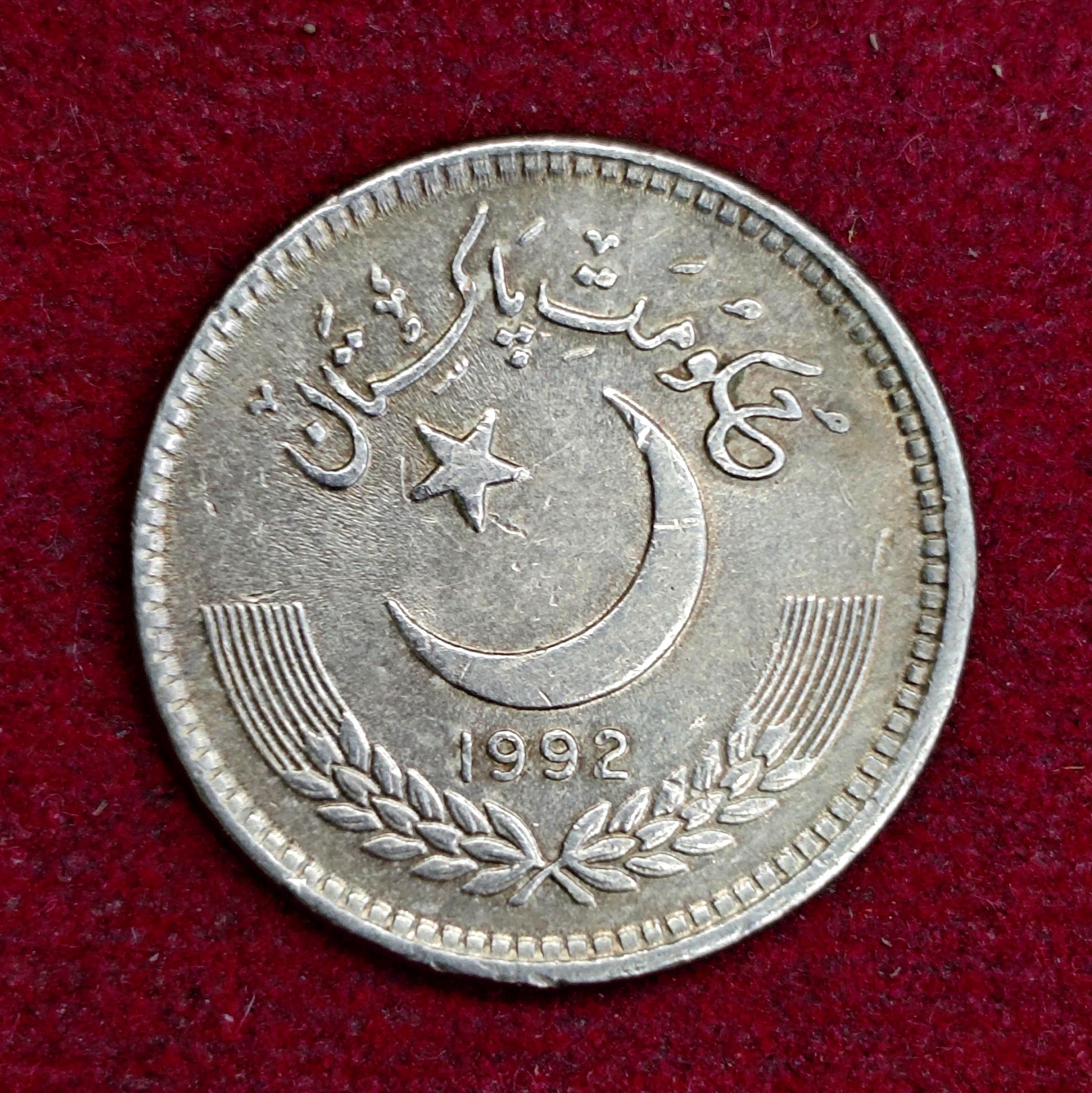 Pakistan 50 Paisa 1992 Coin