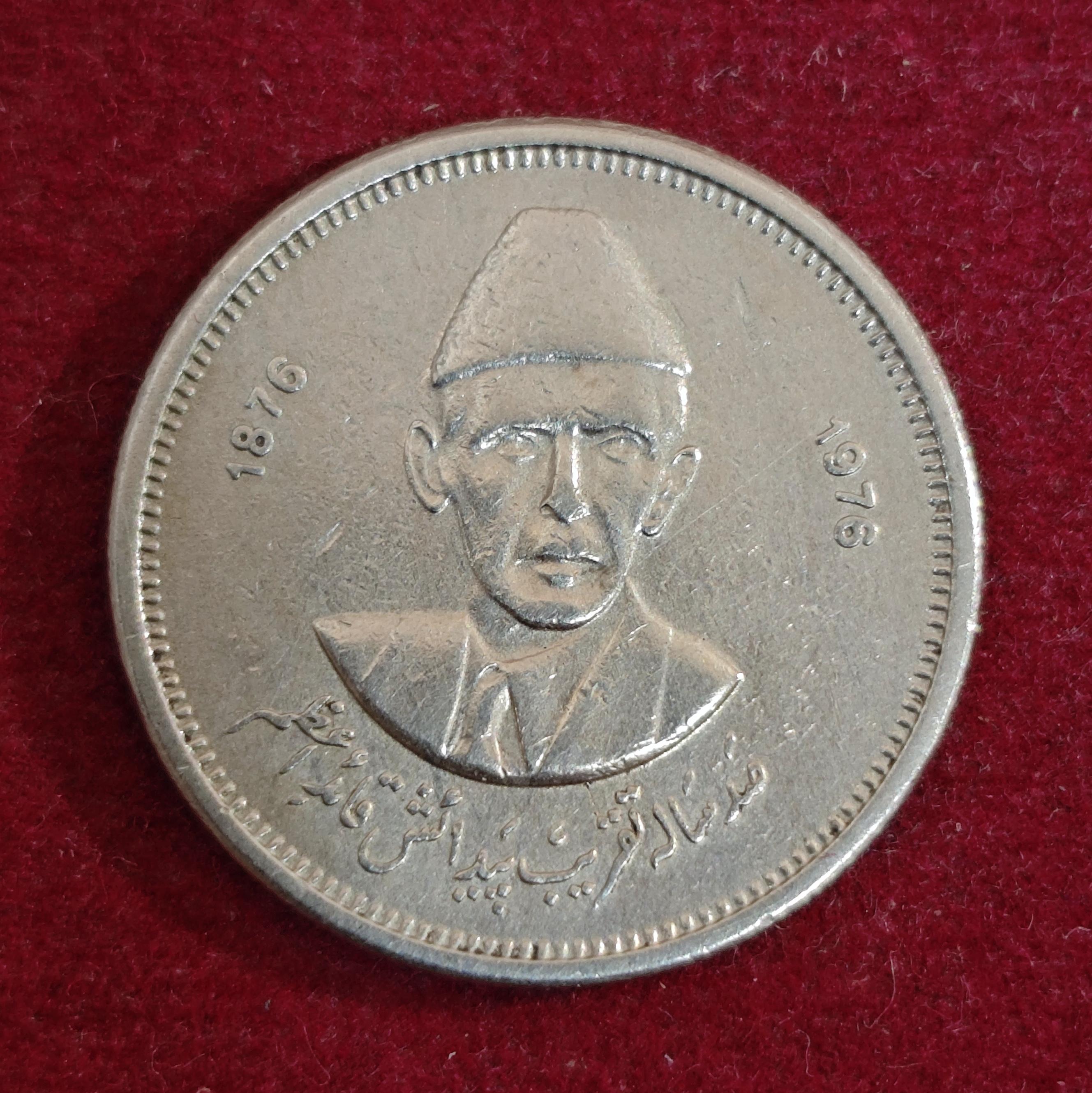 Pakistan 50 Paisa Muhammad Ali Jinnah 1976 Commemorative Coin