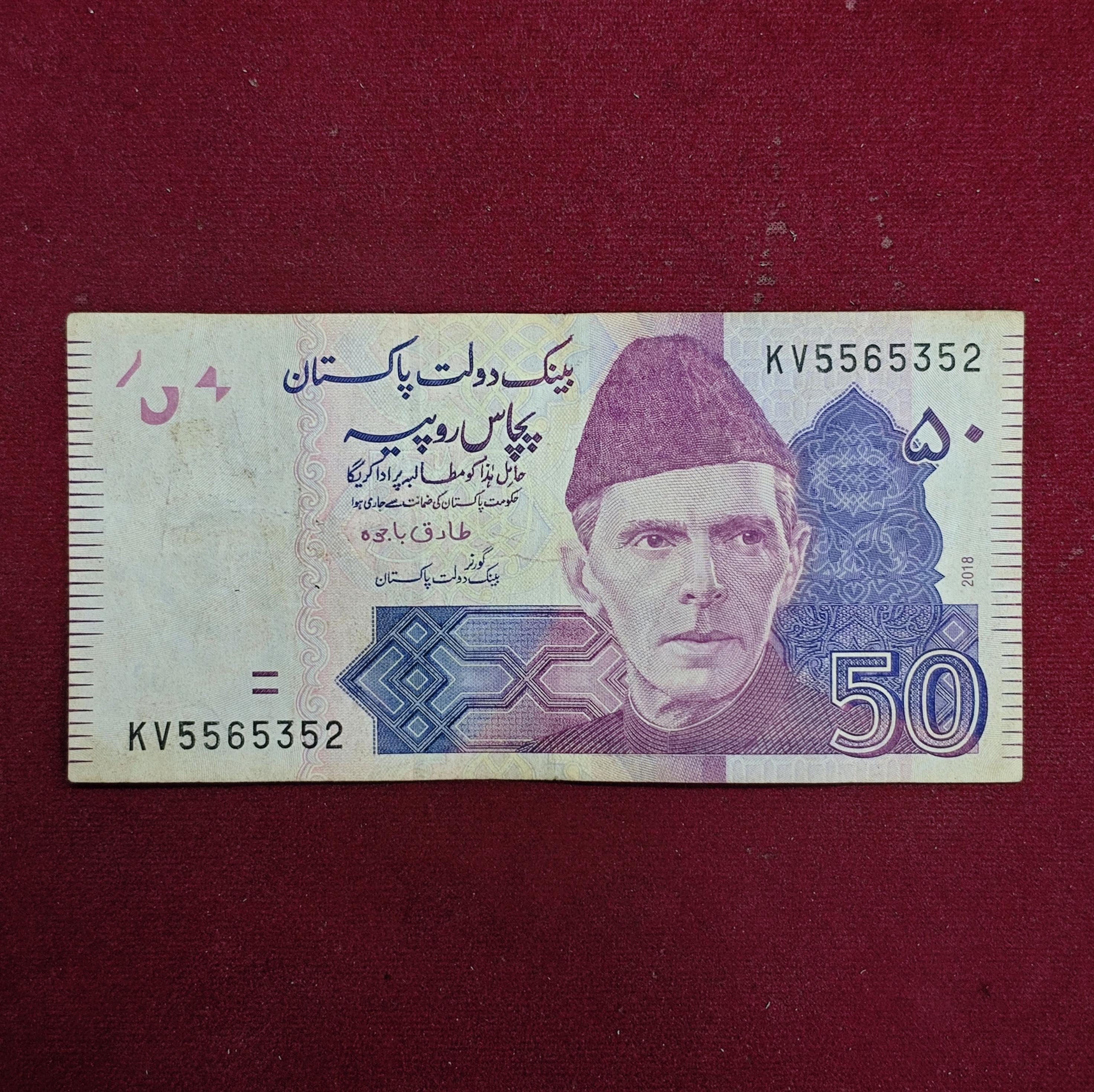 Pakistan 50 Rupees 2018 Muhammad Ali Jinnah Banknote 1