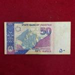 Pakistan 50 Rupees 2018 Muhammad Ali Jinnah Banknote 1