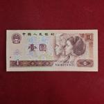 People's Republic of China 1 Yuan 1990 Banknote