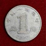 Peoples Republic of China 1 Yuan 2000 Coin