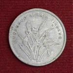 Peoples Republic of China 1 Yuan 2000 Coin