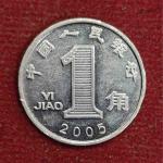 Peoples Republic of China 1 Yuan 2005 Coin